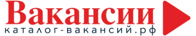 Каталог вакансий